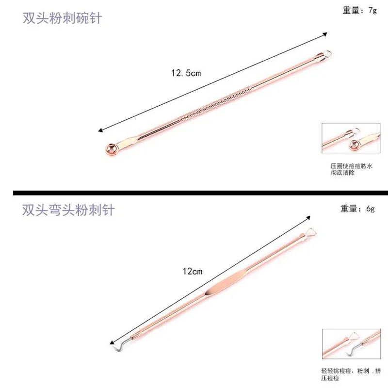 Розовое золото 4 шт./компл. Угри Comedone акне, прыщей, Belmish экстрактор вакуумный инструмент для удаления угрей ложка для Инструменты для ухода за кожей лица