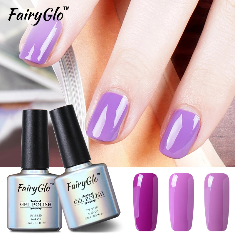 FairyGlo 10 мл Гель-лак фиолетовая серия Гель-лак для ногтей замачиваемый УФ светодиодный Гель-лак для ногтей гели для нейл-арта маникюрный лак