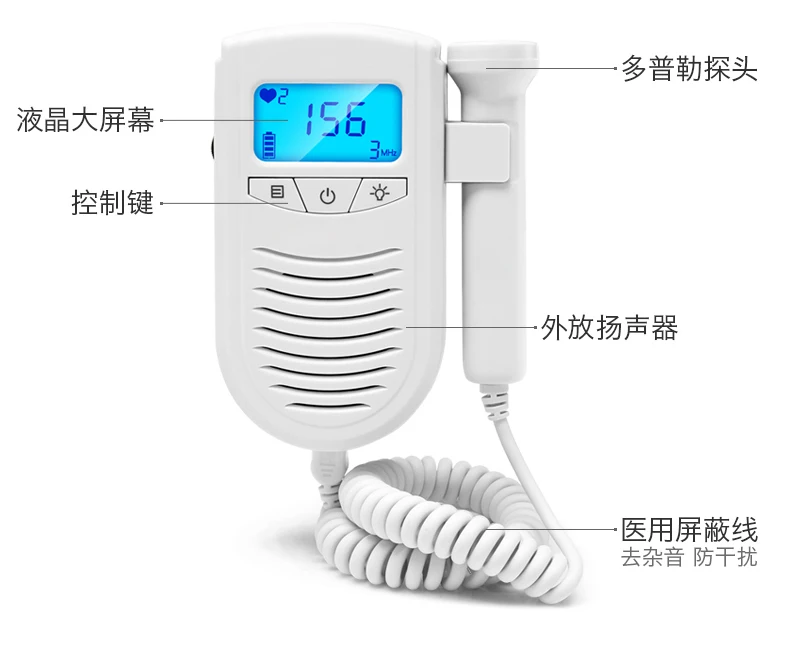 

Pregnancy Fetal Heart Rate Monitor Ultrasonido Diagnostic Tool Pregnant Woman Home Doppler Stethoscope Stereocardial Monitoring