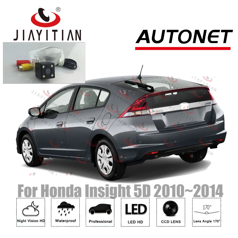 JIAYITIAN заднего Камера для Honda Insight ZE2 2010 2012 2013 CCD Ночное видение резервного копирования фонарь освещения номерного знака Камера