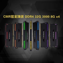 Avenger RGB 32G Light Bar DDR4 3000 8GX4 Desktop Dual Channel Memory