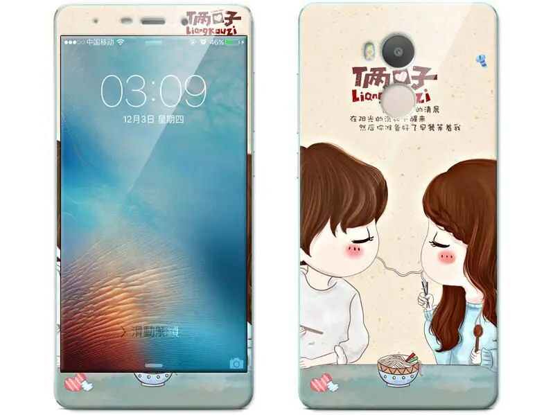 QQ20170411214120