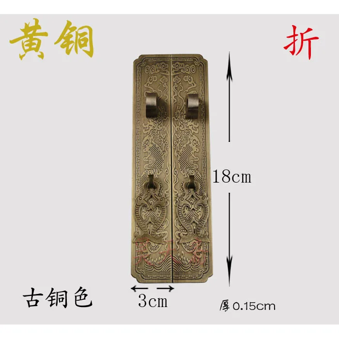 

[Haotian vegetarian] antique copper handle cabinet wardrobe bookcase handle large models HTC-213 Yunlong