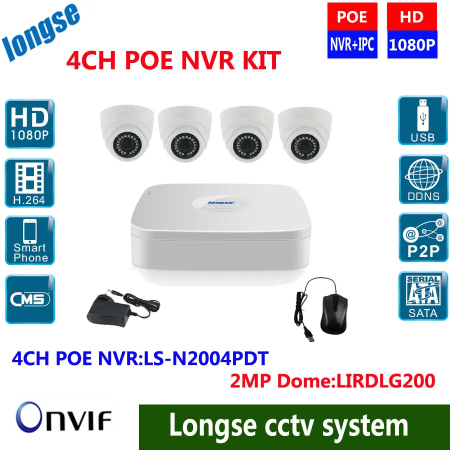 4ch POE NVR kit include POE NVR 4pcs 2MP POE dome camera Full HD 4ch 1080P