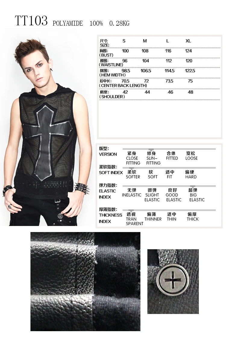 TT103 SIZE CHART