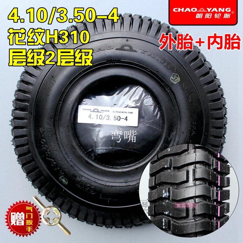 

Motorcycle Electic Motorbike Tyre tire Inner Tube And Cover One Set Free Shipping 4.10/3.50-4 10x2 10x2.50