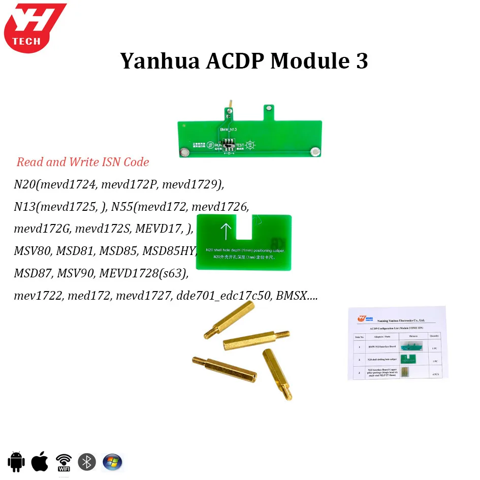 Yanhua Mini ACDP Полный комплект с дополнительными 6 модулями