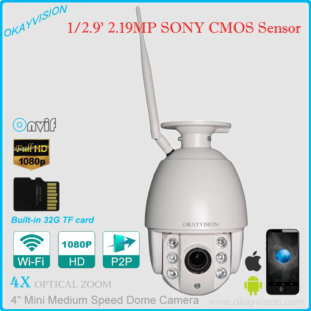 Low Illumination 1080P SONY CMOS P2P Onvif WiFi HD 4x Optical Zoom Lens build in 32TF
