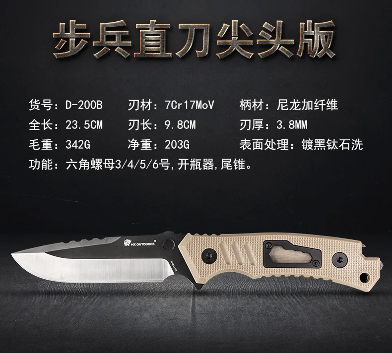 HX OUTDOORS Fixed Blade Knife Hunting Knives 58Hrc, 7cr17mov Steel Survival knife Essential tool For Man Gift Knife Dropshipping