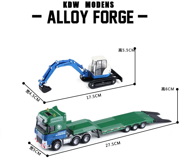 2 шт./компл. 1:50 KDW сплава литья под давлением Engieering автомобили автомобиль модель платформенная тележка экскаваторы для детских игрушек