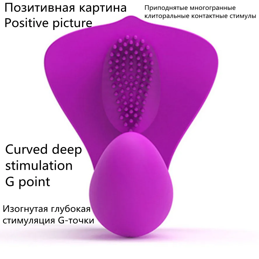 Удаленный фаллоимитатор вибратор секс игрушка беспроводные комплекты интимных