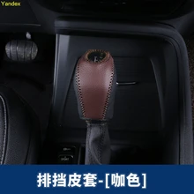 Яндекс изменение интерьер искусственная кожа изменение интерьер рукоятка рычага переключения передач Обложка для BMW X1