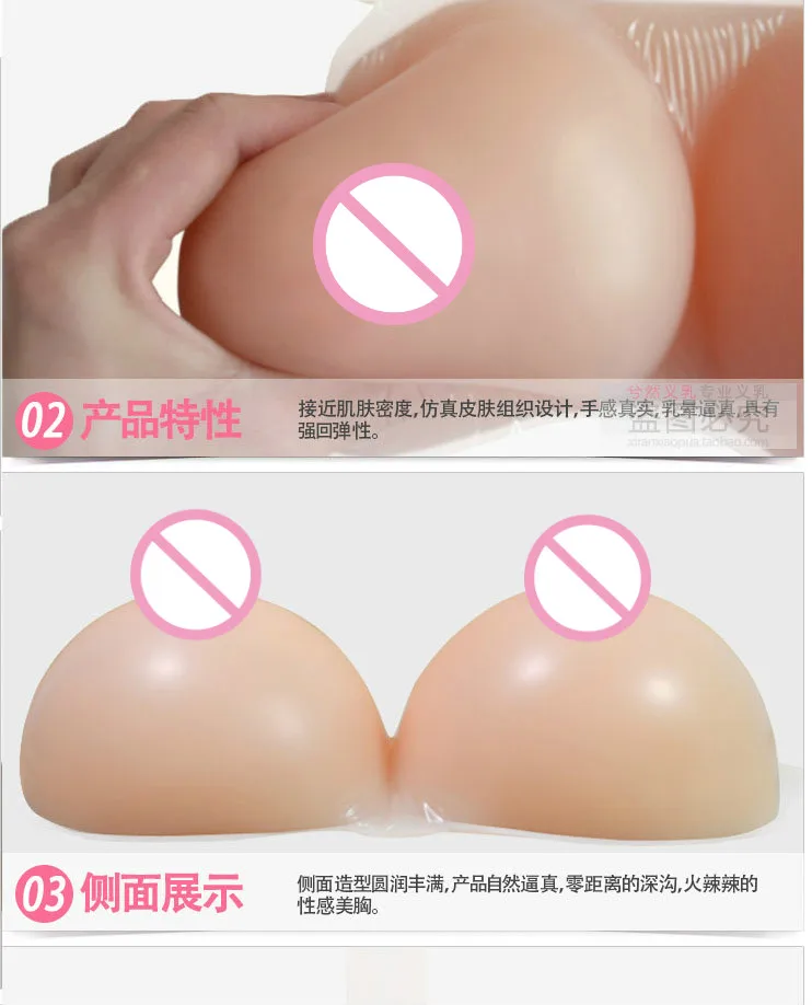 B-E чашка Реалистичная большая грудь силиконовая грудь формирует искусственный силикон поддельная грудь накладная грудь трансвестисм кроссдресс как женщина