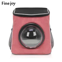 Прекрасная радость пространство в форме контейнер для перевозки домашних животных о отверстиями для воздуха ПЭТ Рюкзак-переноска для домашних животных собак снаружи дорожная сумка переносная сумка в виде кота товары для животных