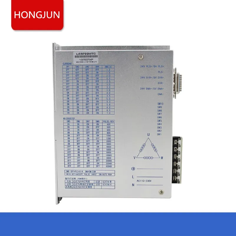 

220V high voltage, current 7A 3 phase stepper driver for nema42 / nema51 stepper motor LC3722HTC