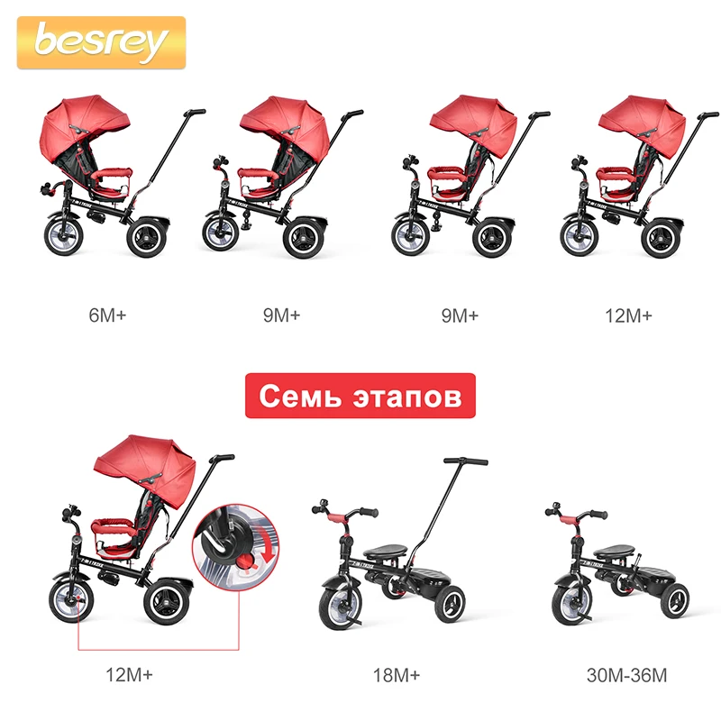 Besrey Kids Trike 7 в 1 трехколесный велосипед с вращающимся и откидывающимся сиденьем для детей, для сна, трехколесная коляска на колесиках