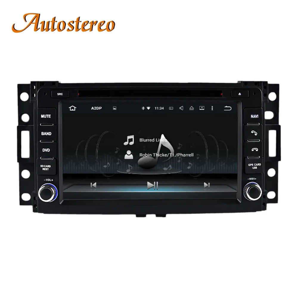 Cheap Android 9.0 Car DVD Player GPS navigation For HUMMER H3 2006-2009 SATNAV Auto radio tape recorder autostereo headunit multimedia 4