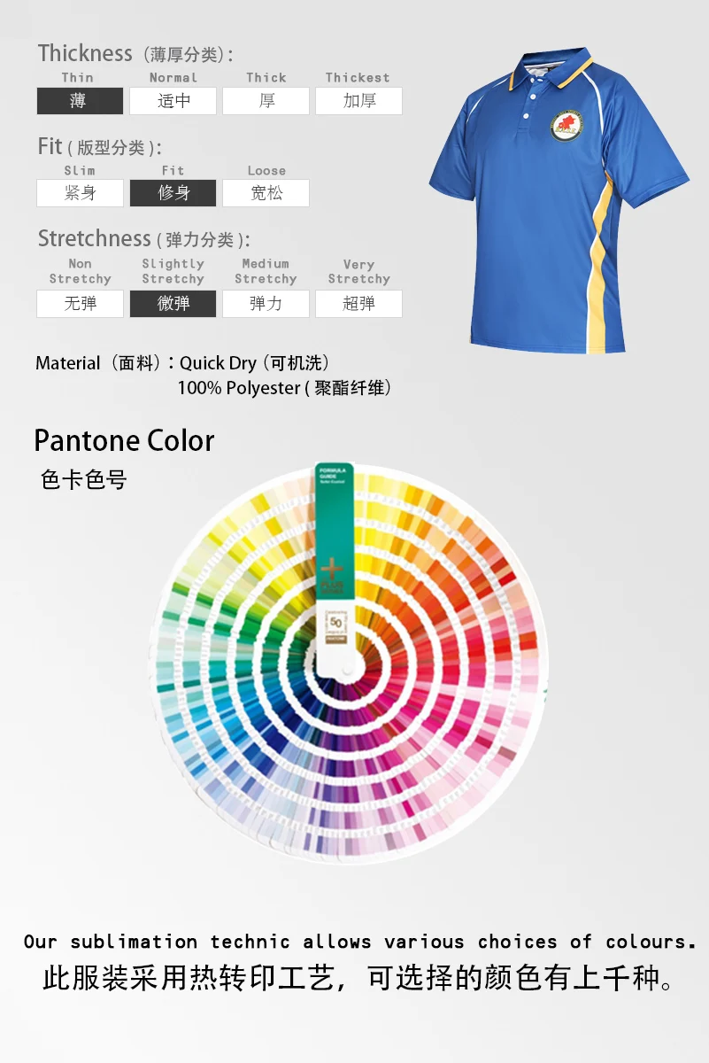 PL043 Rodeo Sublimation Male, Female, Children Dry Fit Polo Shirt Customized Design full size OEM logos,name numbers