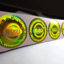 Свободный дизайн! Золотой 2d голограмма наклейка этикетка