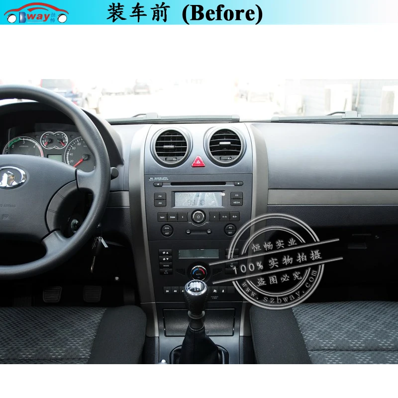 Flash Deal HANGXIAN android 7.0 car dvd for Haval Hover Great Wall H5 H3 2009-2012 car radio gps naviagtion car multimedia dvd player 2