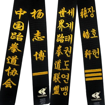 

2017new high quality Taekwondo black belt WTF ITF 3m belt embroidery name karate Judo Uniform high level Pure cotton box package