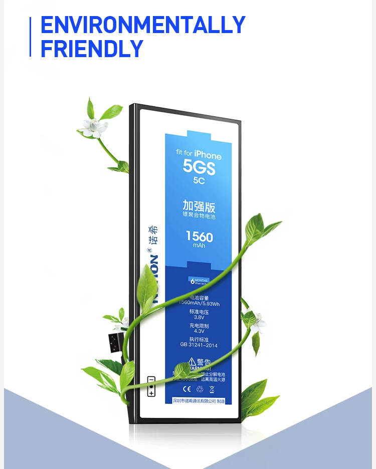 Battery For iPhone 5S 1560mAh (8)