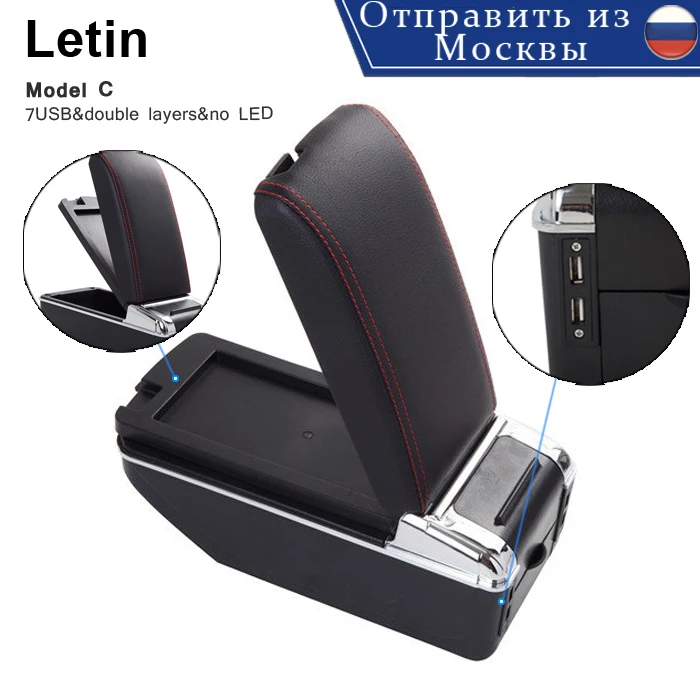 Upgrate для Chevrolet Cruze 7USB + светодиодный слайд лифт подлокотник коробка центральный