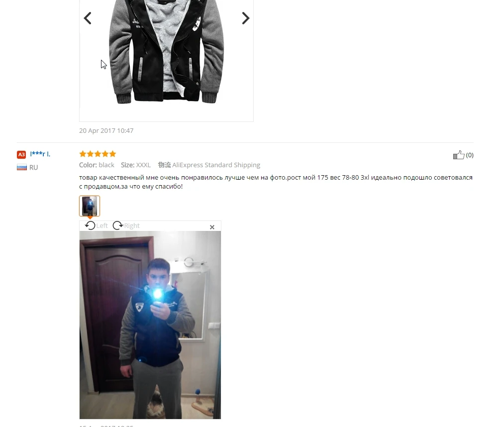 1 (3)