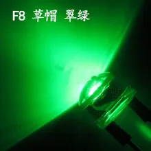 100 шт подсветка DIP 8 мм соломенная шляпа Изумрудный светильник светодиодный Диод зеленый светильник-светодиод белая лампа 0,5 Вт