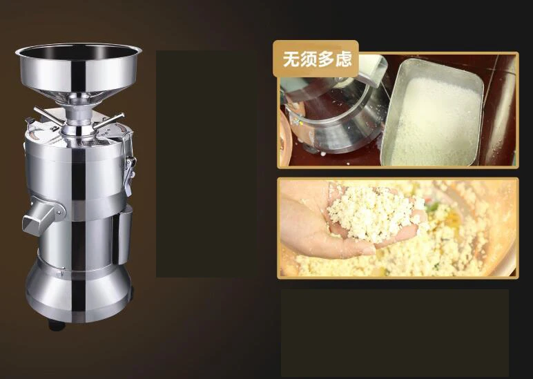 Материал шлифовальный станок пульпер 220V истирательная мельница рафинер шлак шламовый разделения машина для производства соевого молока фасоли машина по отделению творога