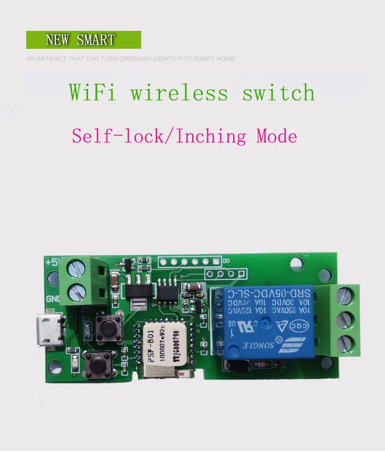 Умный WiFi Пульт дистанционного управления DIY универсальный модуль DC5V 12 в 32 В самоблокирующийся Wifi переключатель таймер для умного дома