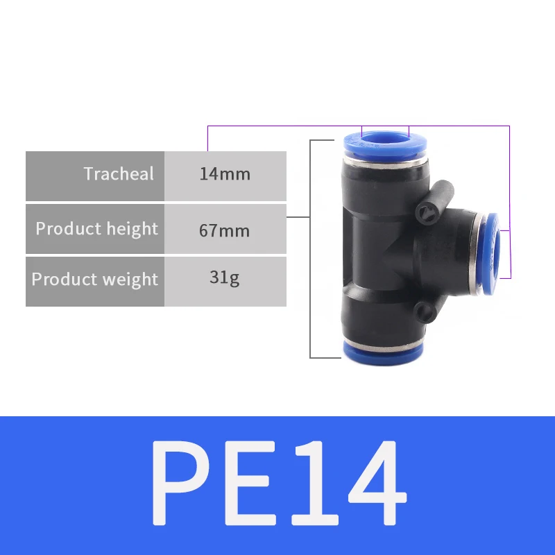 Пневматические Фитинги PET 4 мм 6 мм 8 мм 10 мм 12 мм воздушный шланг для воды труба одно касание прямой нажимной пластиковый быстроразъемный фитинг - Цвет: PET-12