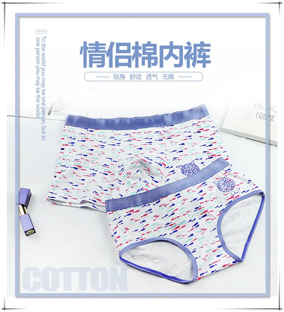 couple underwear 01_