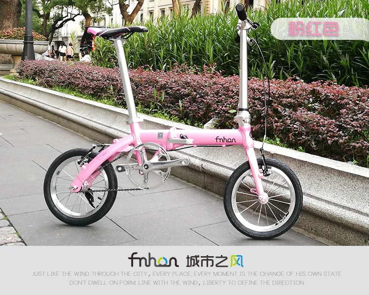Fnhon 14 inch 412 folding bike ultra light adult BYA1401 bicycle Milo external three shift / single speed