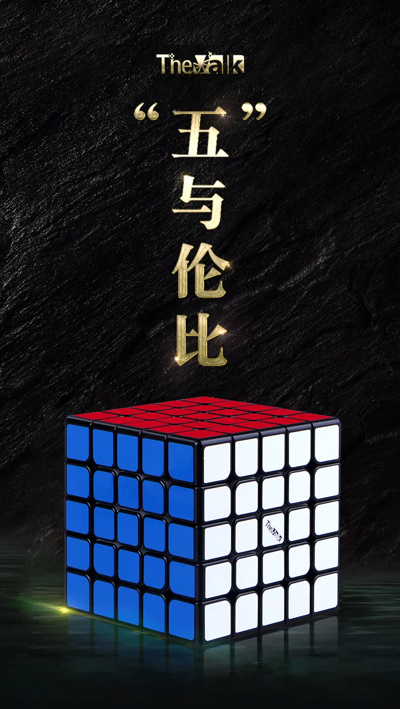 valk 5M 1