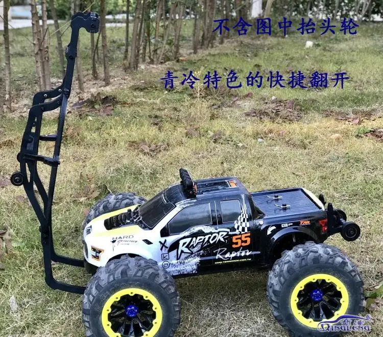 Team Magic E6 RAPTOR チームマジック サベージ トラクサス www.cafe