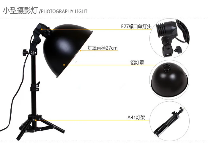 Фотография продукта освещение фон для профессиональной фотосъемки с изображением лампа для оборудования Набор для фотосъемок e27 Одиночная лампа для рабочего стола для видеосъемки набор CD50