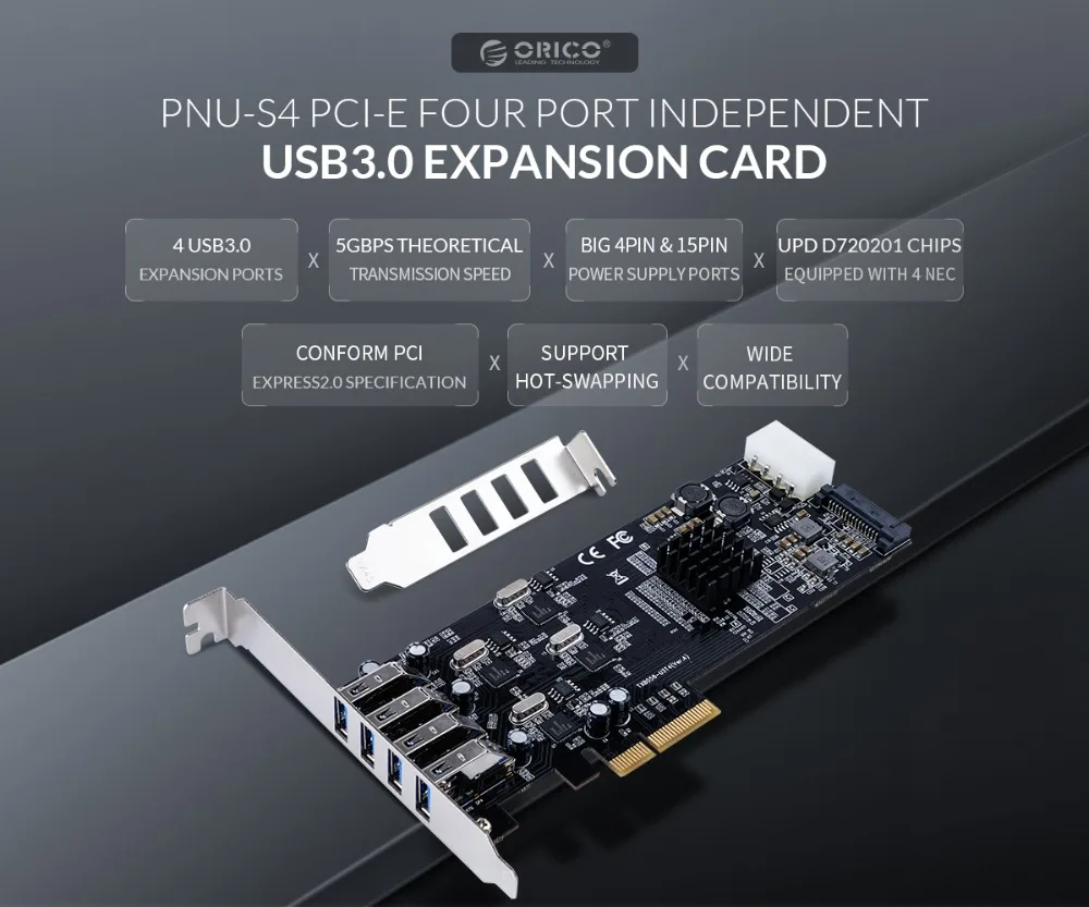 PNU-S4-1200X1000-1