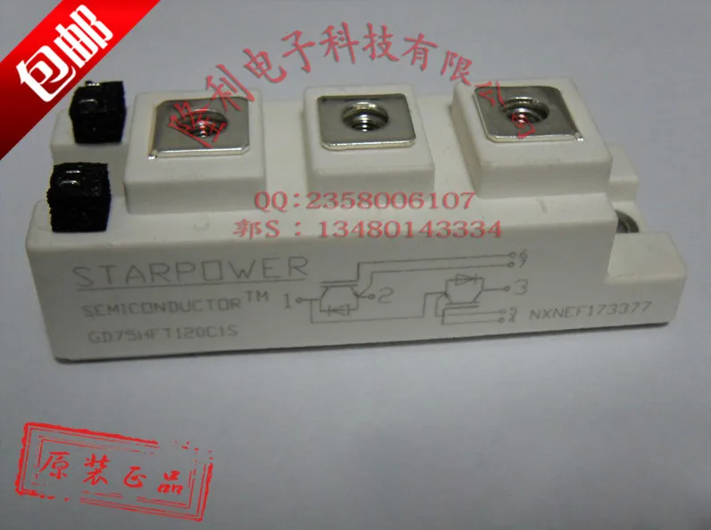 

Genuine star GD75HFT120C1S/GD100HFT120C1S/GD100HFL120C1S/.