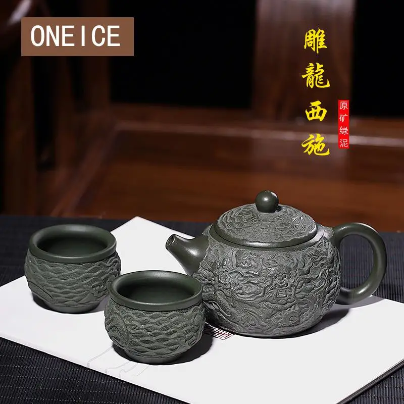 

Raw Ore Green Sand Mud Xishi Potyixing Purply Clay Teapot Chinese Kongfu Tea Pots 2 teacups Teaware