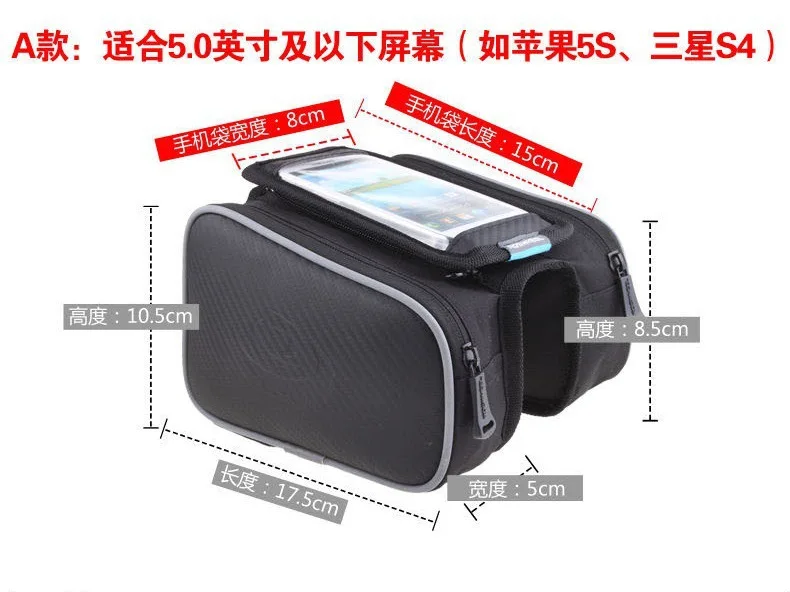 Best 100pcs/lot Waterproof Roswheel 1.8L Cycling Bike Bicycle Front Frame Bag Tube Pannier Double Pouch for 5in Cellphone 12813 7 Best 100pcs/lot Waterproof Roswheel 1.8L Cycling Bike Bicycle Front Frame Bag Tube Pannier Double Pouch for 5in Cellphone 12813 7