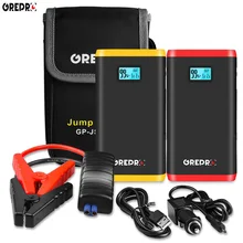 9000mAh Car Jump Starter 500A Auto External Battery 12V Multi function Vehicle Emergency Battery Booster Car