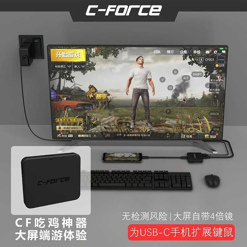 

CFORCE Eat Chicken Artifact to Assist the Jedi Survival