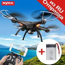 SYMA Quadrocopter X5SW Drone con Cámara WiFi en tiempo Real