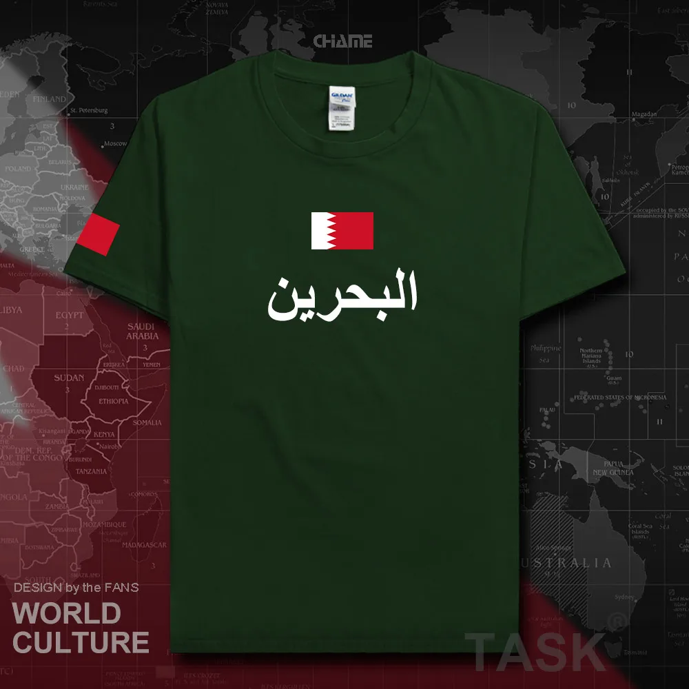 HNat_Bahrain01_T01forestgreen