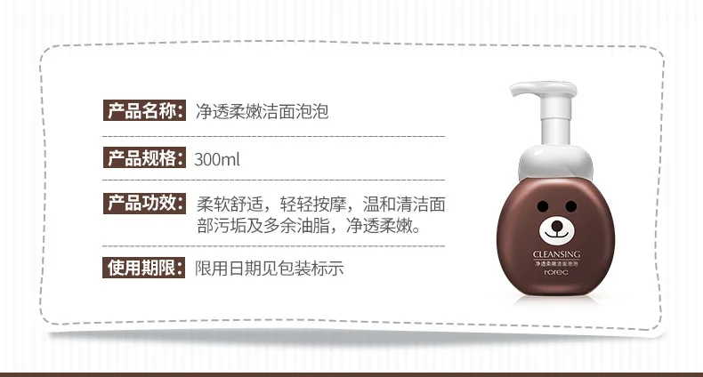 HC6461 Facial Cleanser Washing Bubble -4