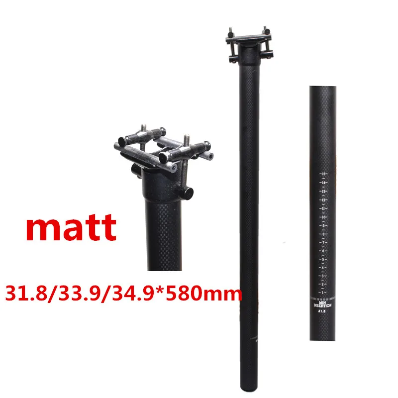 

2018 Full Carbon Bicycle Fiber Seat Tube / Seat Tube Folding Bike Seatpost 31 .8 / 33.9 / 34.9 * 580mm Matt