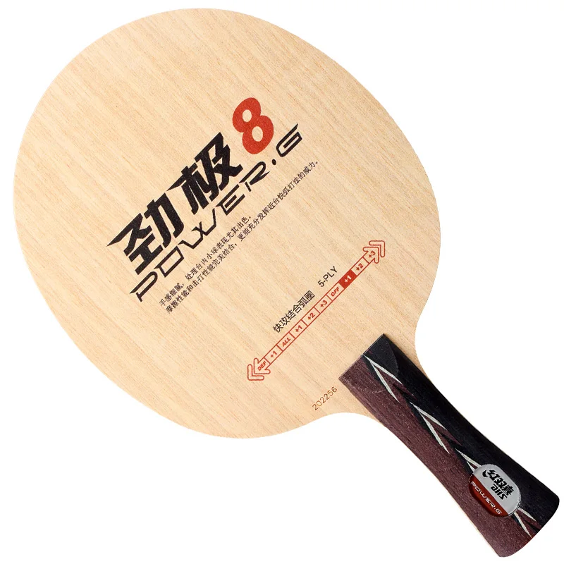 DHS POWER.G8 PG 8 TABLE TENNIS BLADE FOR PING PONG PADDLE 86g 5 PLIES WOOD 