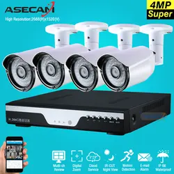 4ch HD 4mp CCTV Камера Открытый безопасности Камера Системы комплект P2P наблюдения обнаружения движения инфракрасного Ночное ВИДЕНИЕ пули