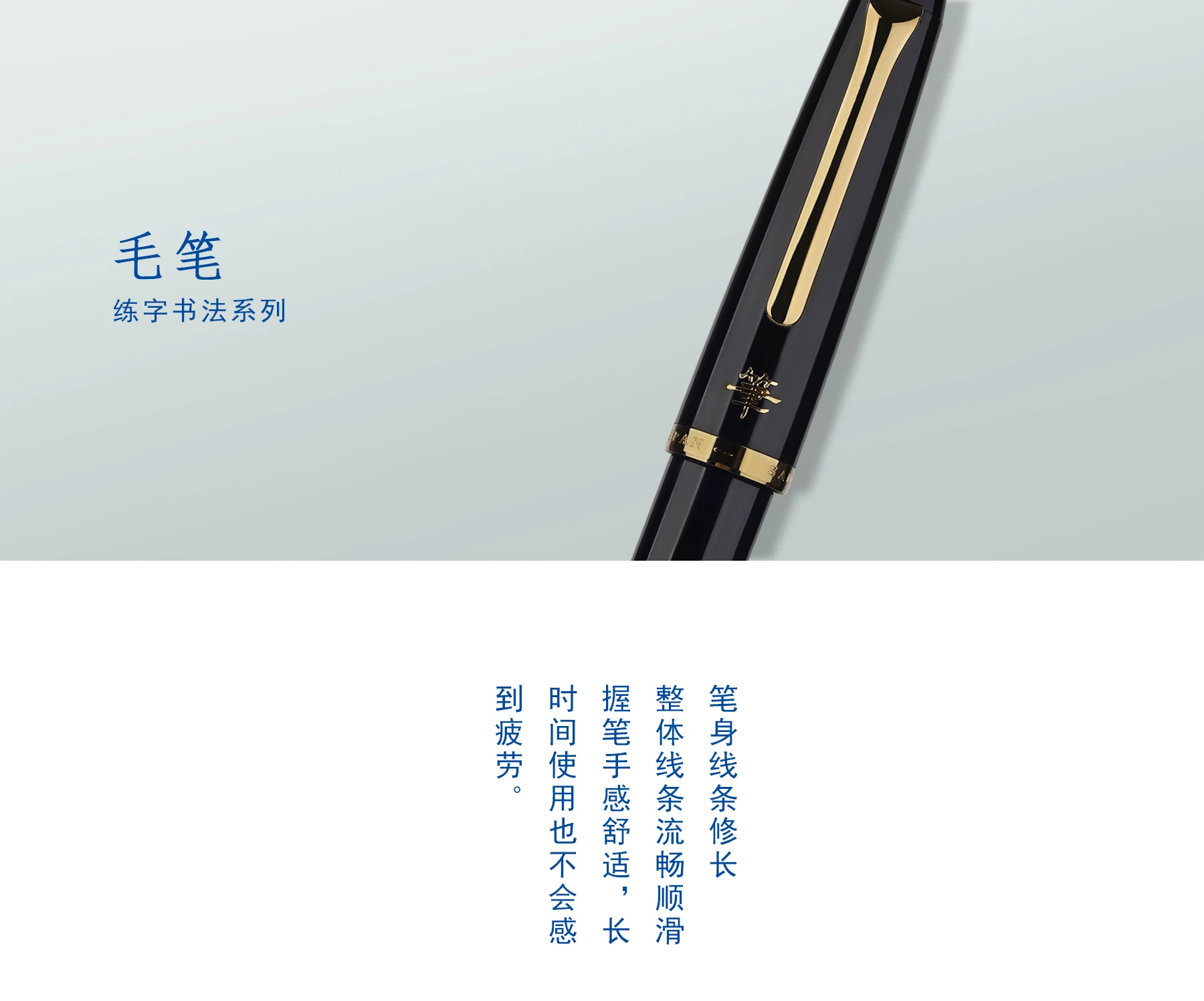 Матросская кисть 1502-320 кисть-перо черное золото Зажим мягкая ручка практика каллиграфия подарок